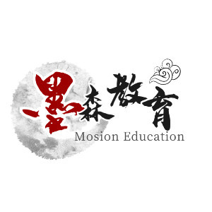 汕头墨森教育
