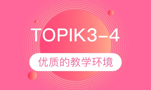 TOPIK3-4