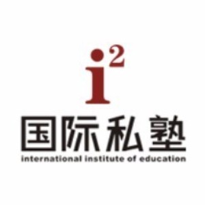 武汉i2全外教少儿英语教育