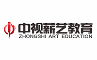 北京中视薪艺教育