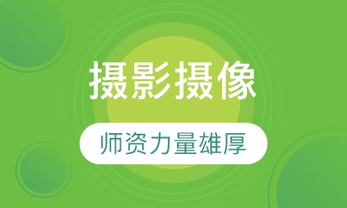 摄影、摄像、照明、录音、数字媒体艺术专业