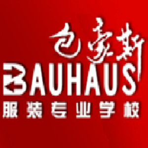 天津包豪斯职业培训学校