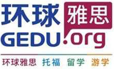 重庆渝中环球雅思培训学校