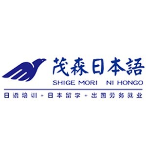 大连茂森日语