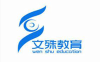 常州文殊教育