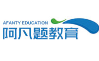 阿凡题教育