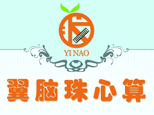 济南阿诺德翼脑培训学校