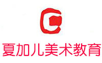 宁波夏加儿美术教育