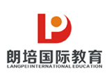 北京朗培国际教育