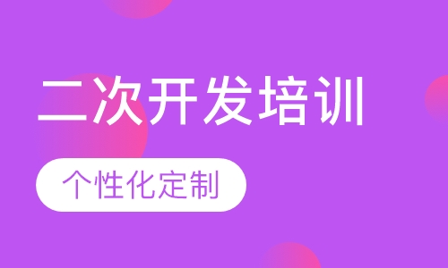 ArcGIS分析建模和二次开发培训