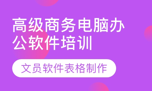 办公自动化