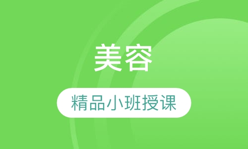 高级班