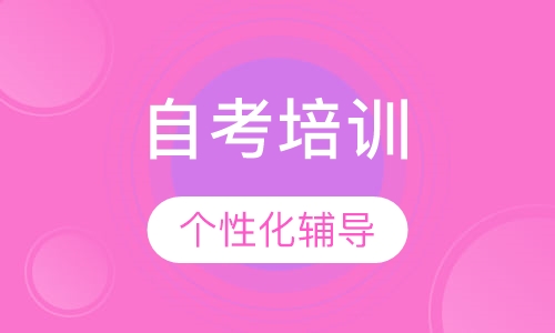 天津财经大学金融管理专业(本科)