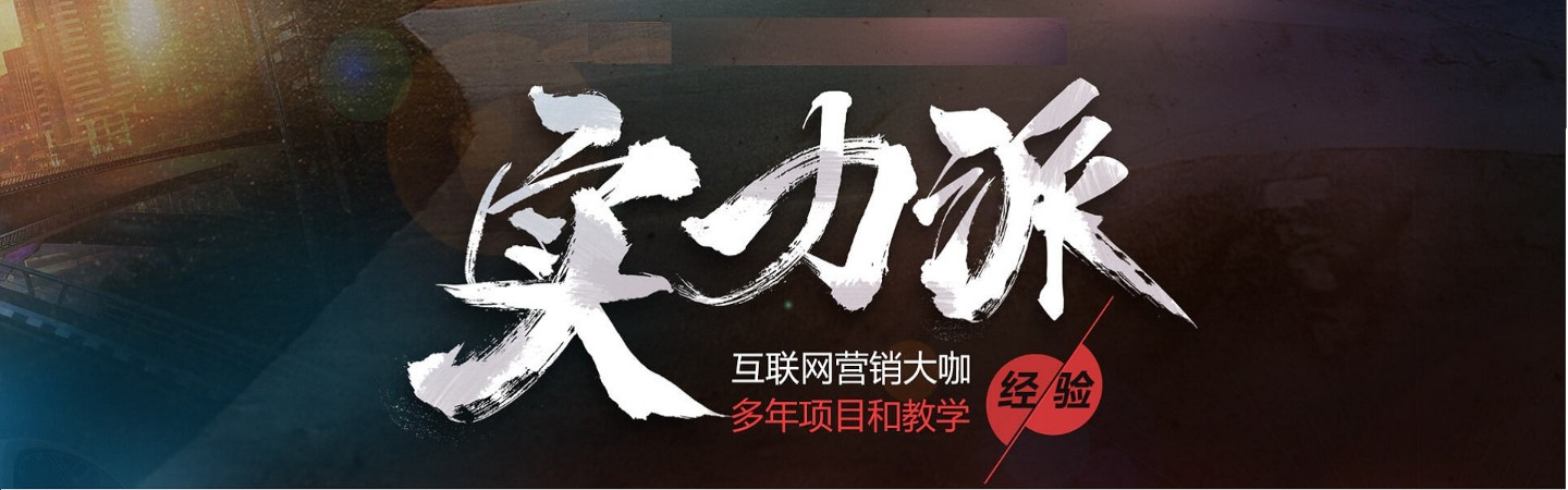 双师课+录播课电子商务