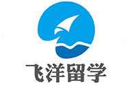 武汉飞洋留学