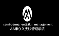北京AA皮肤管理学院