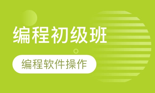 三菱PLC编程初级班培训