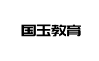 合肥国玉教育