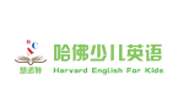 合肥哈佛少儿英语