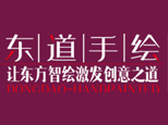 南京东道手绘培训