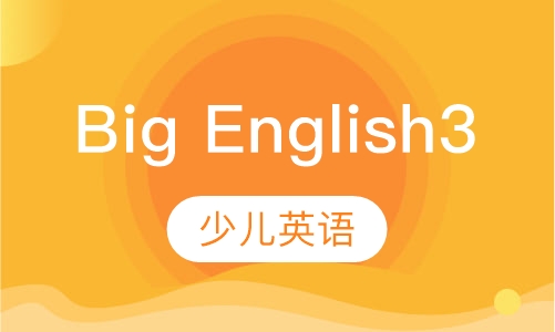 Big English3