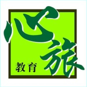 太原心旅教育