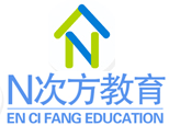 天津恩次方教育