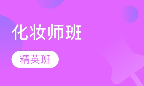 影楼影视全能班