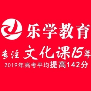 乐学教育