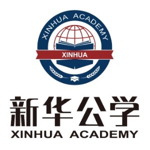 合肥新华公学