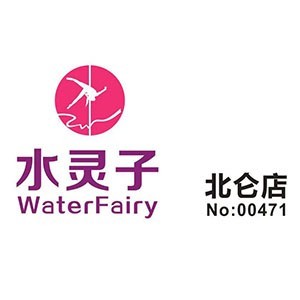宁波北仑水灵子舞蹈