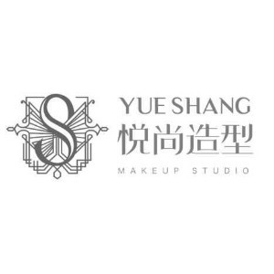杭州悦尚造型