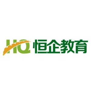 南京恒企会计培训学校