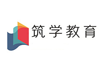 珠海筑学文化传播有限公司