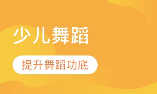少儿班