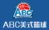 ABC外教美式篮球训练营