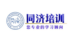 湖南同济职业培训学校
