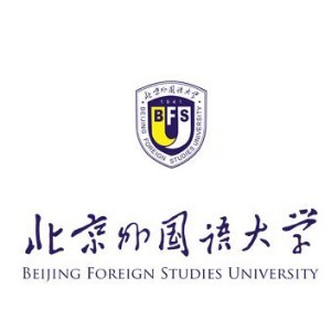 深圳北外国际商学院:于勇毅
