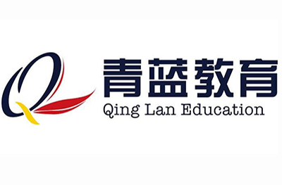 哈尔滨青蓝教育