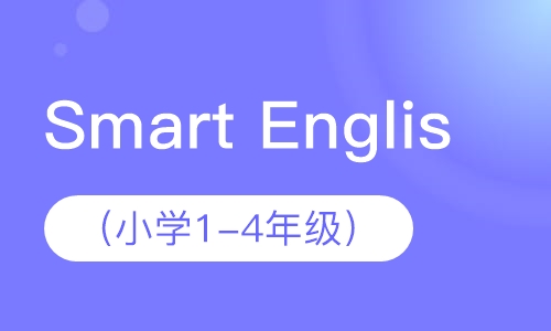 Smart English