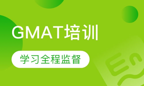 GMAT全程托管