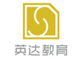 西安英达教育
