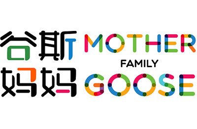 上海谷斯妈妈