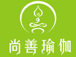 青岛尚善瑜伽会所