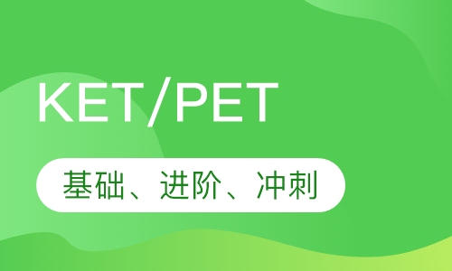 KET/PET