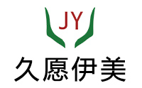 上海久愿伊美