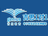 天津吉思教育
