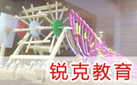 杭州锐克教育