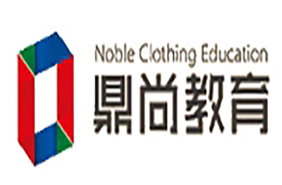 广州鼎尚服装教育培训学校