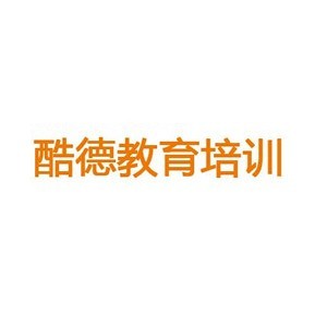 上饶酷德法式西点培训